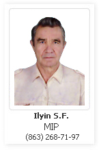 Ilyin
